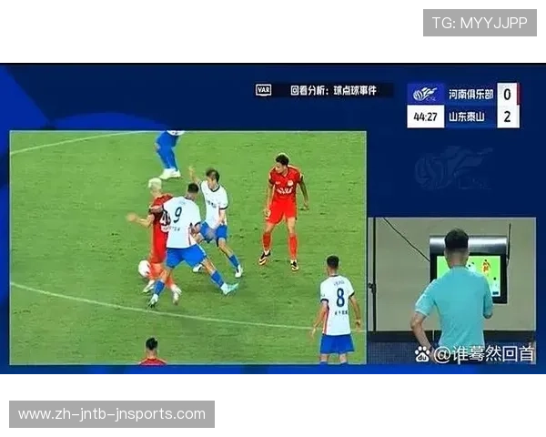 足球裁判权与科技辅助博弈下的中超争议球实录